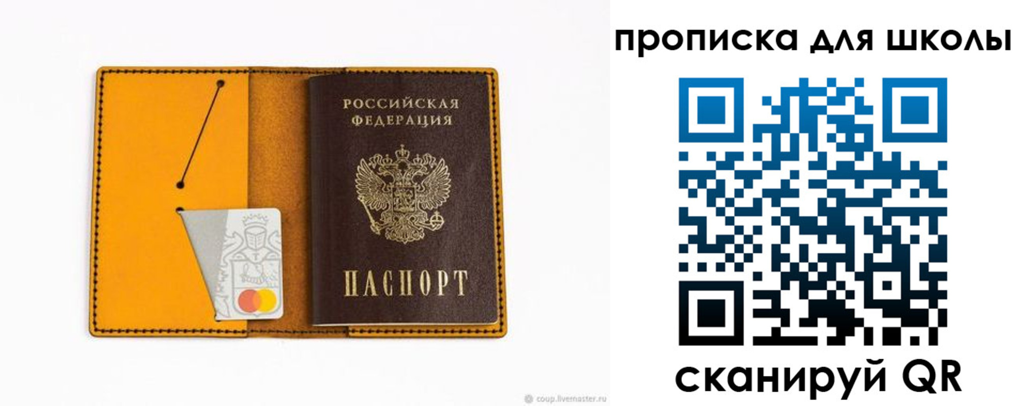 миграционный учет в Красновишерске