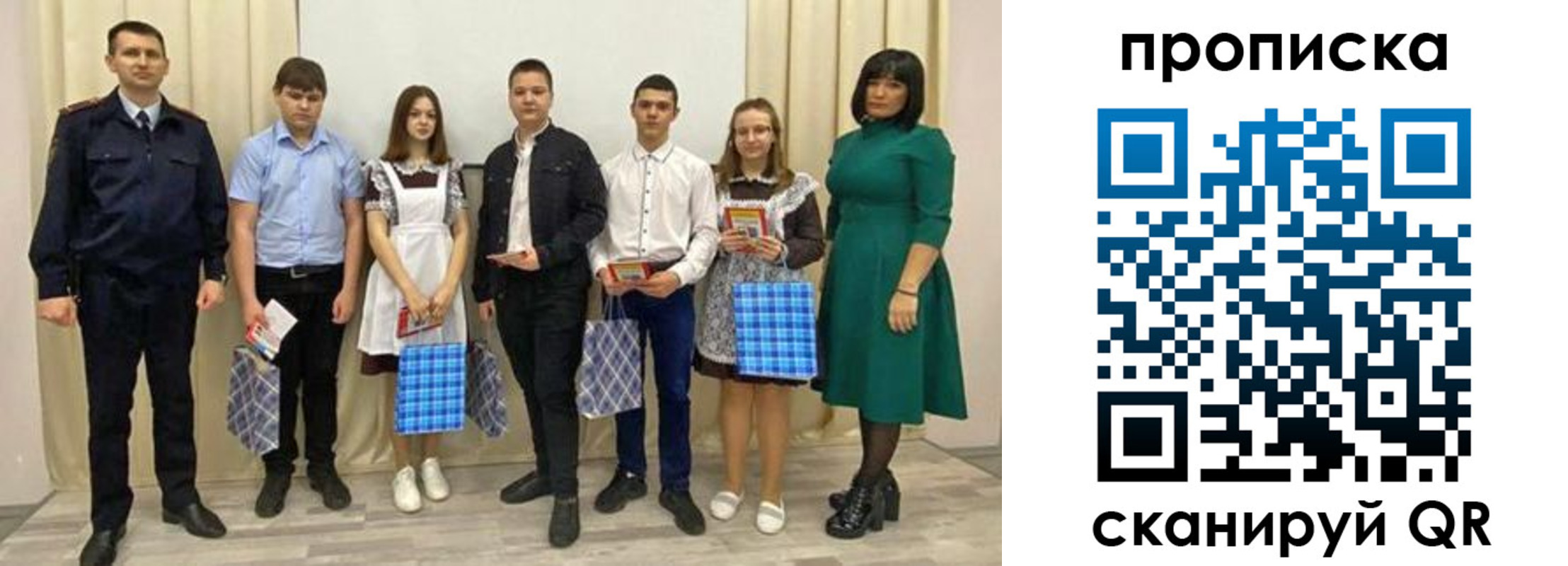 прописка поиск в Красновишерске