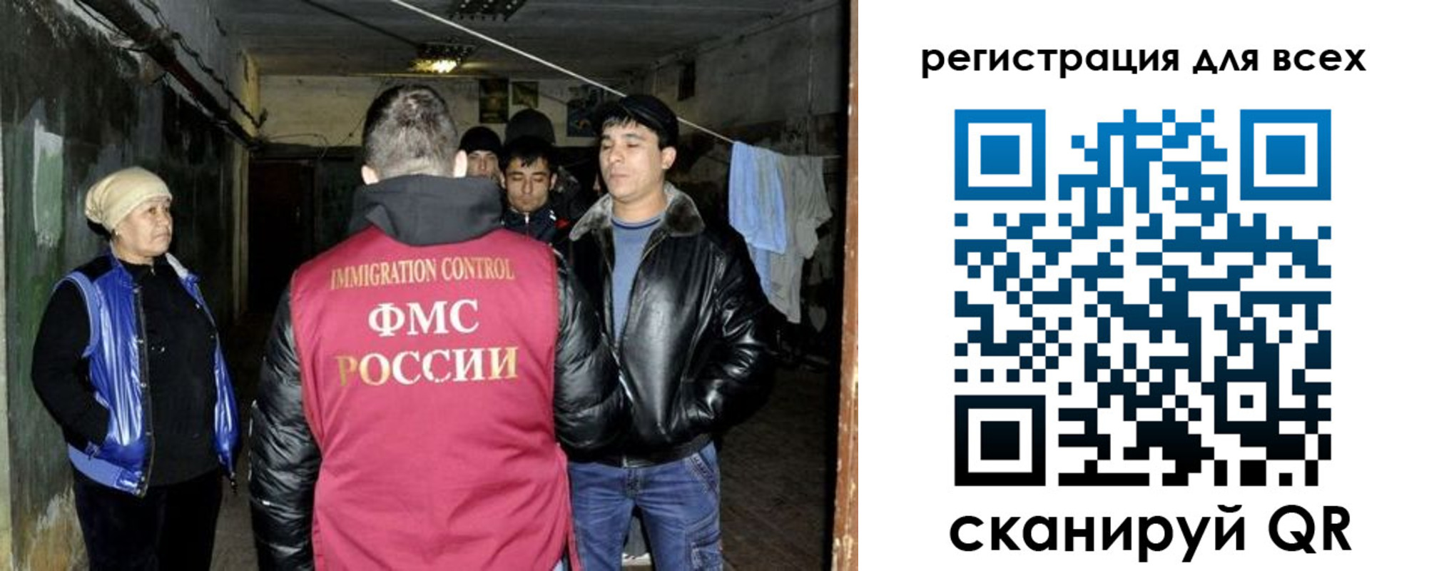 прописка для работы в Красновишерске