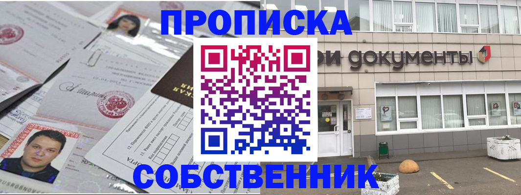 где прописаться в Красновишерске