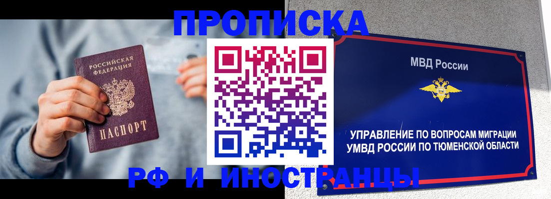регистрация для школы в Красновишерске