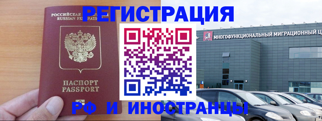 временная регистрация госуслуги в Красновишерске