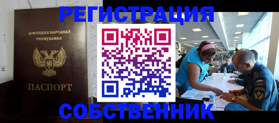 прописка для кредита в Красновишерске